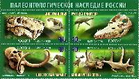 Экспонаты Палеонтологического музея ПИН РАН на марках России