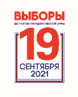 Выборы в Государственную Думу и выборы в Московскую городскую Думу 2021