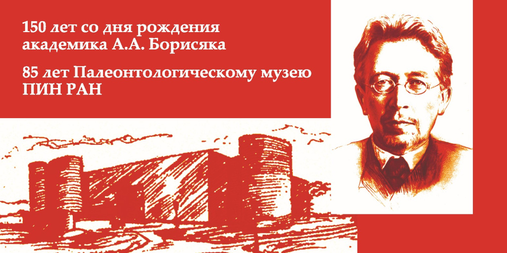 Борисяк_2022_пригласительный сайт.jpg Борисяк_2022_пригласительный сайт.jpg